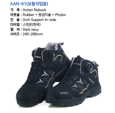 칸투칸 Kan-61
