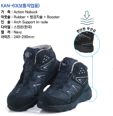 칸투칸 Kan-63